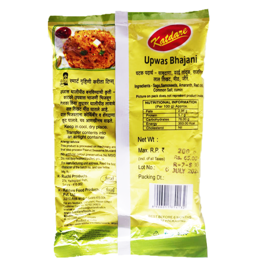 Maharashtra Katdare Upvas Bhajani-400gm