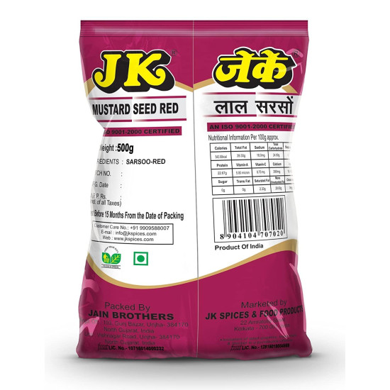 West Bengal JK Spices Red Mustard Sarsoo-100gm