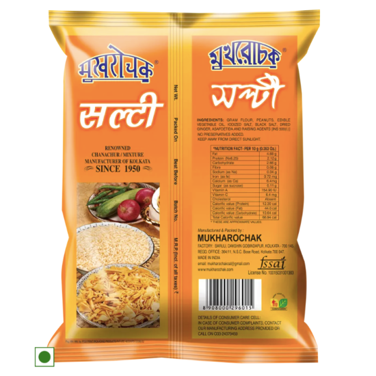 West Bengal Mukharochak Salty Chanachur-200gm