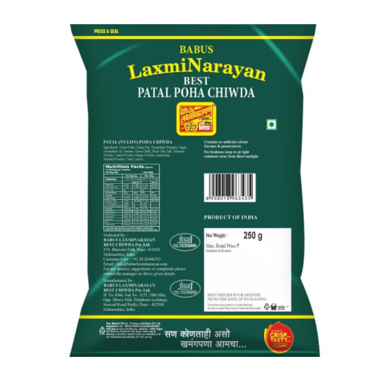 Maharashtra Laxmi Narayan Patal Poha Chiwda-250gm