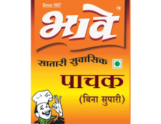 Maharashtra Bhave Pachak-100gm