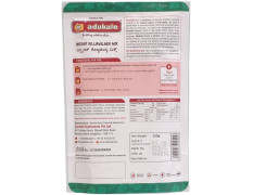 Karnataka Gojjavalakki Mix by Adukale-250gm