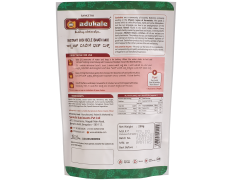 Karnataka Instant Bisi Bele Bhath Mix by Adukale-250gm