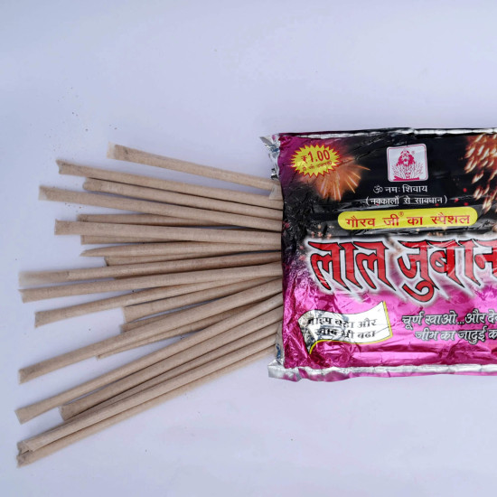 Lal Juban {Churna Stick} 20 sticks