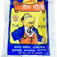 Chamdiya Vijay Hing Goli, 1 Pouch - Authentic Flavorful Asafoetida Chamdiya Vijay Hing Goli, 1 Pouch - Authentic Flavorful Asafoetida