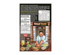 Gopaljee Thandai With Badam, Pista, Elaichi 500G