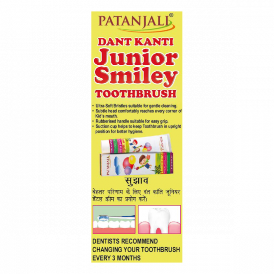 Patanjali Junior Smiley Toothbrush 18 g