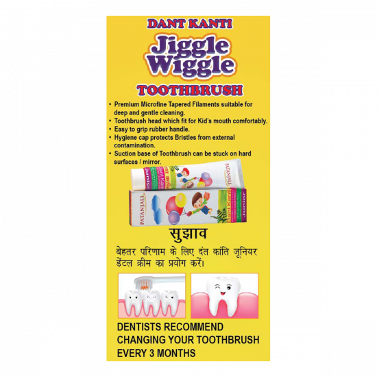 Patanjali Jiggle Wiggle Toothbrush 28 g
