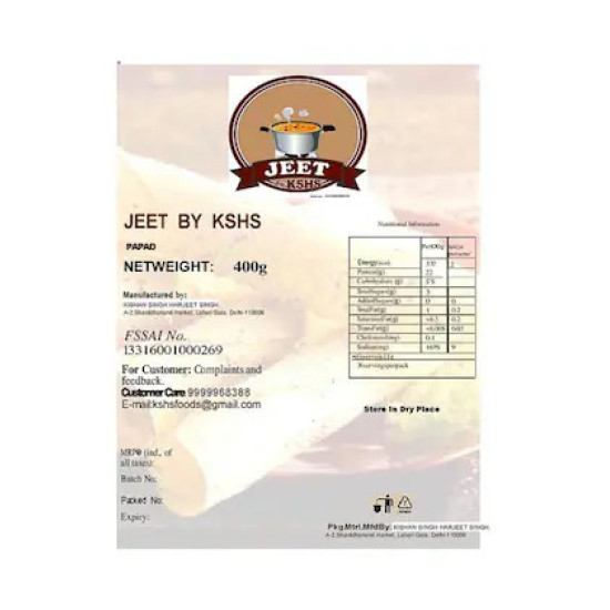 JEETBYKSHS Desi Aloo Papad Chips for Fasting, Crispy Soft & Crunchy, Hand Made 400Gms