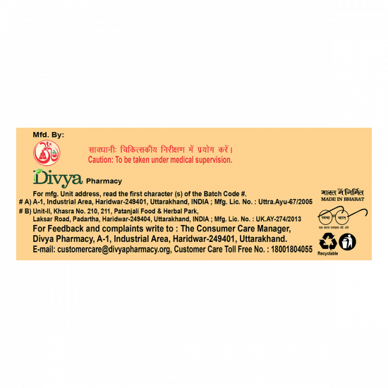 Divya Madhugrit Tablet 60 N 38 g