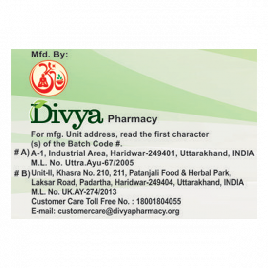 Divya Triphala Guggul 20 g
